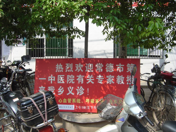 110509111319440.jpg