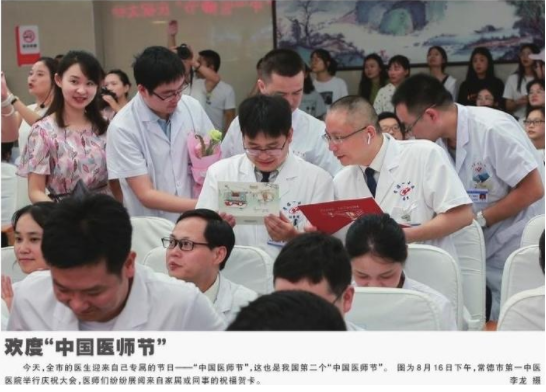 QQ图片20190821155225.png