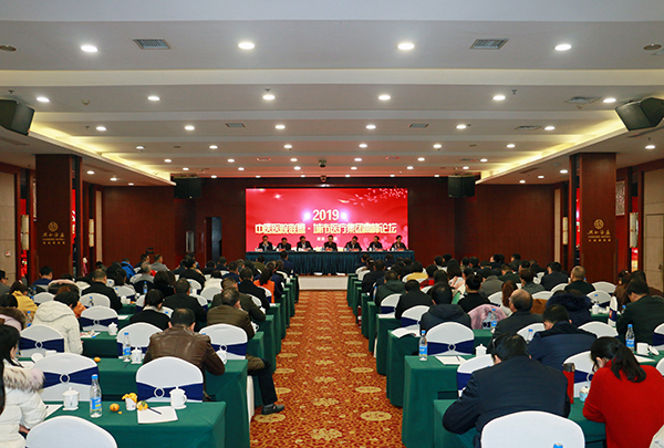 微信图片_201912161828381.jpg