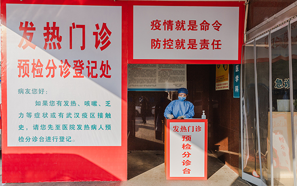 微信图片_20200131143423.jpg