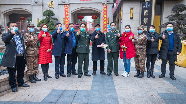 微信图片_202002170858592.jpg