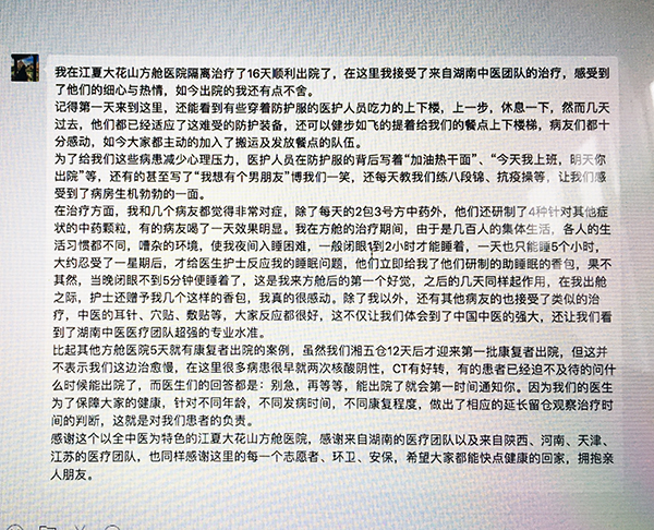 微信图片_20200303152355.jpg