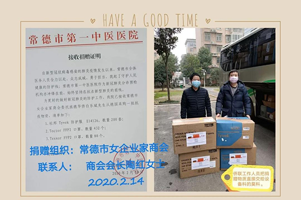 微信图片_20200330081528.jpg