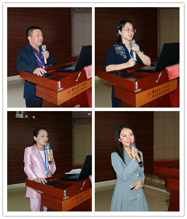 八期质控会1.jpg