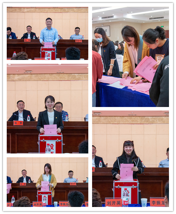 团代会 拼.jpg