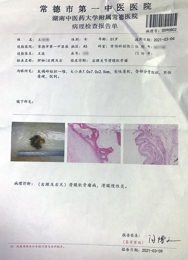 1微信图片_20210317170511.jpg