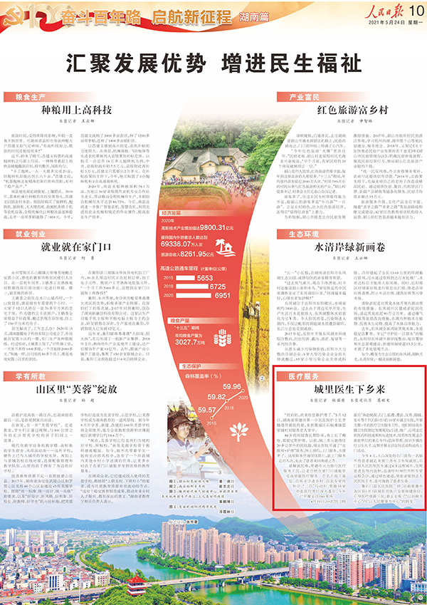 微信图片_20210526082437.jpg