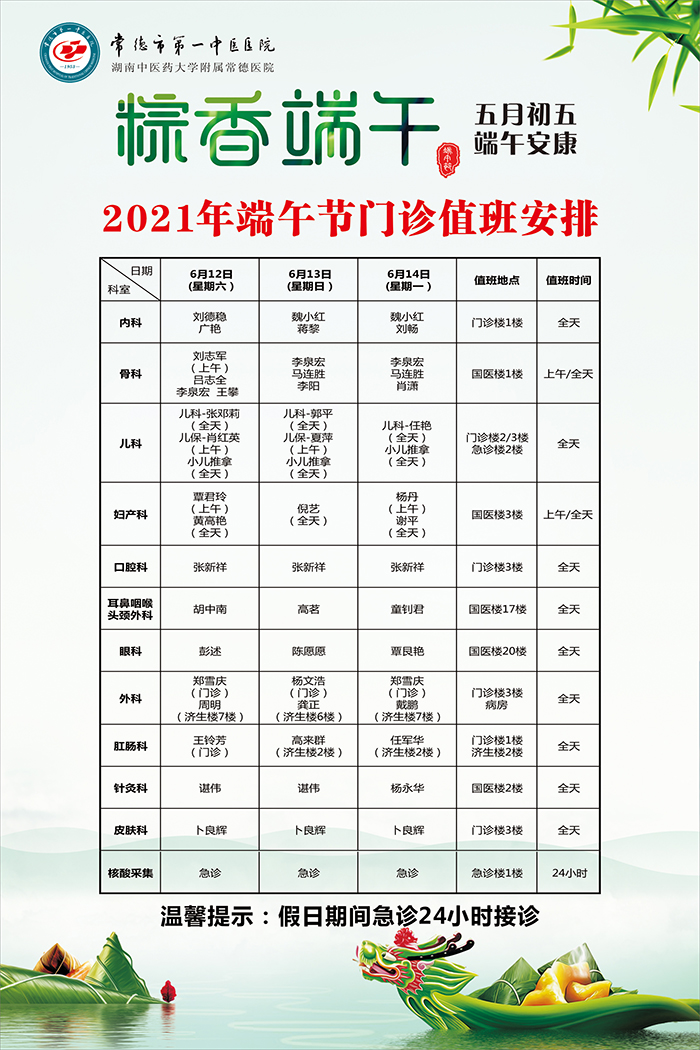 微信图片_20210609161322.jpg