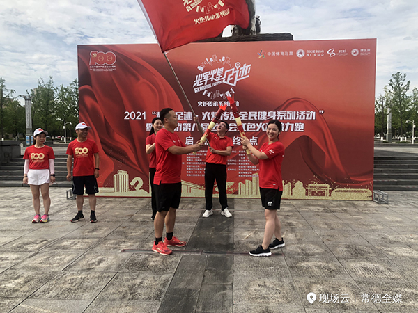 微信图片_20210709153131.jpg