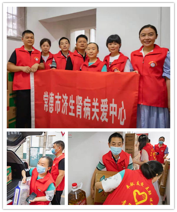 关爱中心1.jpg