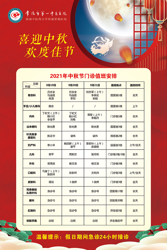 微信图片_20210915144903.jpg