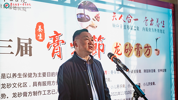 院长张勇宣布开幕.jpg
