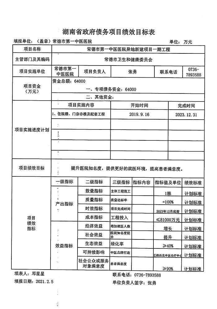 微信图片_20220110114134.jpg