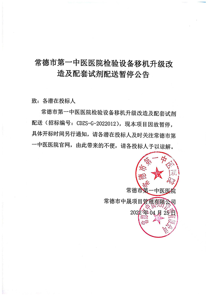 微信图片_20220425111722.jpg
