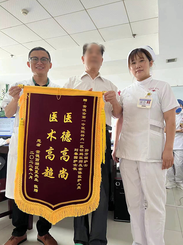 带状疱疹 感谢.jpg