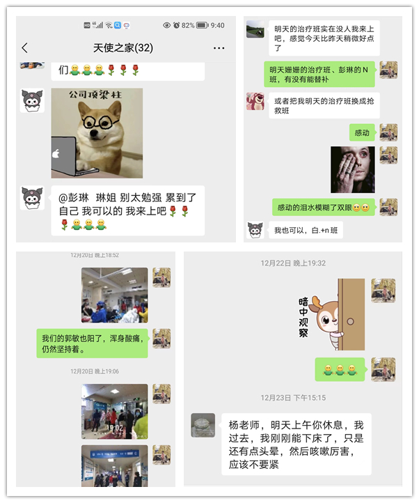 急诊  拼.jpg