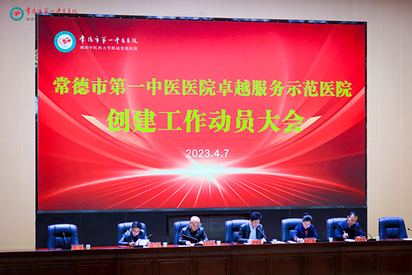 微信图片_20230408113241.jpg