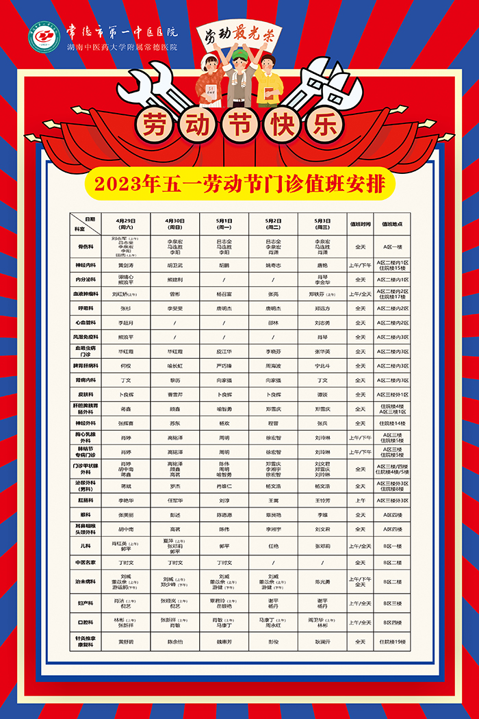 微信图片_20230426164517.jpg