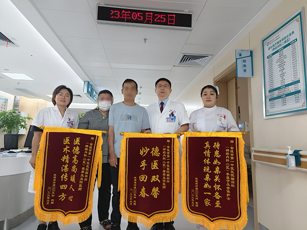 微信图片_20230526100825.png