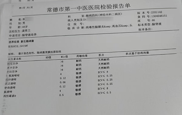 微信图片_20230526154401.png