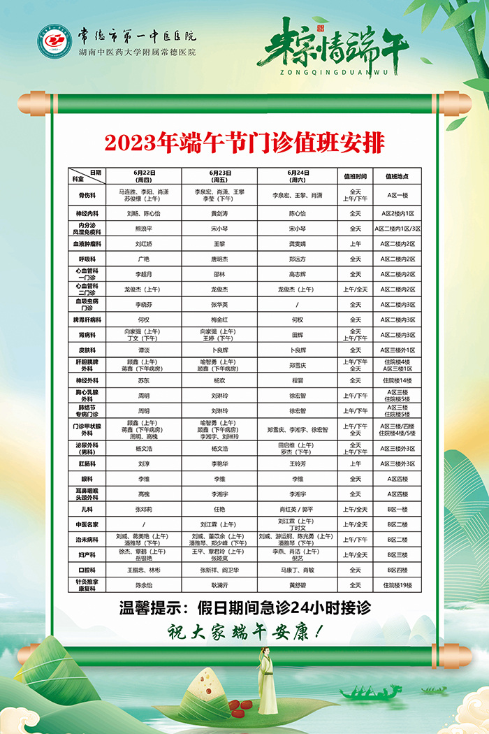微信图片_20230619110013.jpg