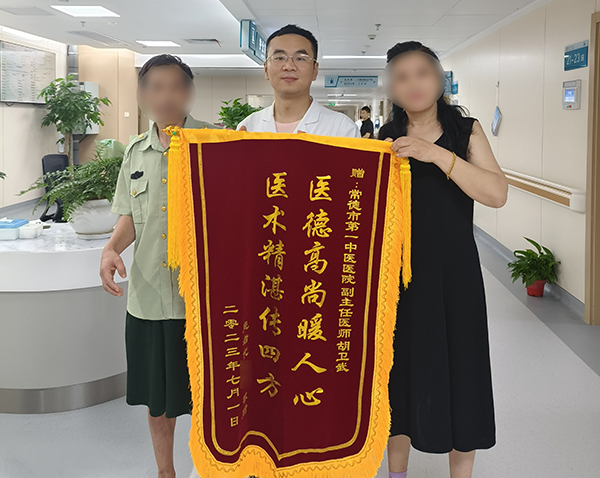 微信图片_20230714092539.png