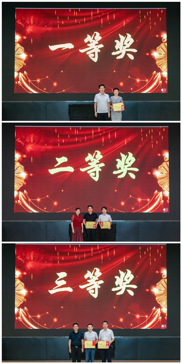 获奖 p.jpg