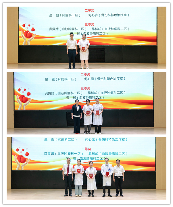 病例书写 p.jpg