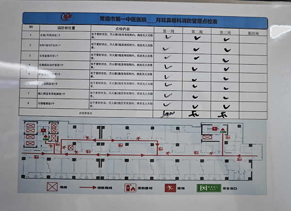 微信图片_20230918185308.jpg