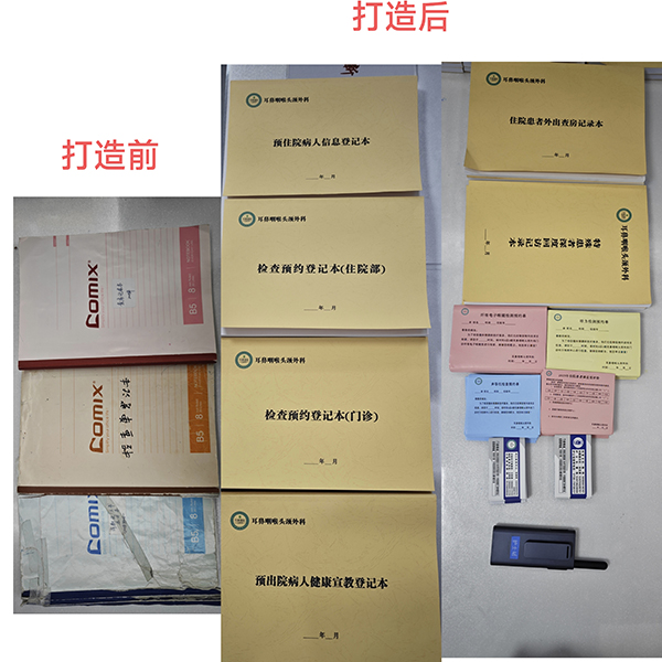 微信图片_20230918185311_1.jpg