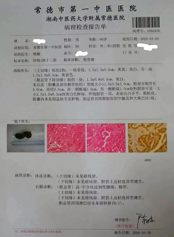微信图片_20200417091116.jpg